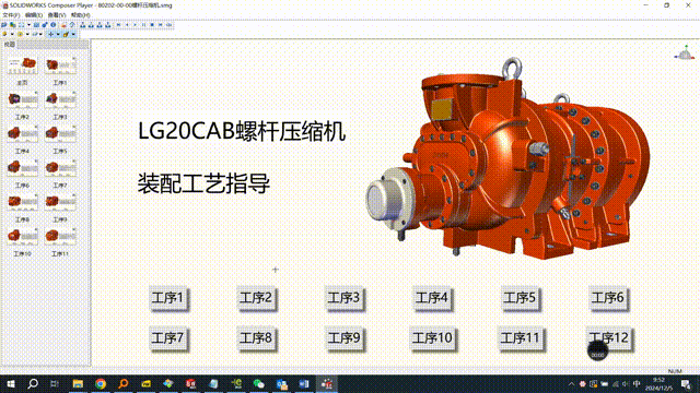 2024澳门资料大全正版资料